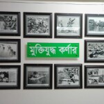 Muktijudha_Korner